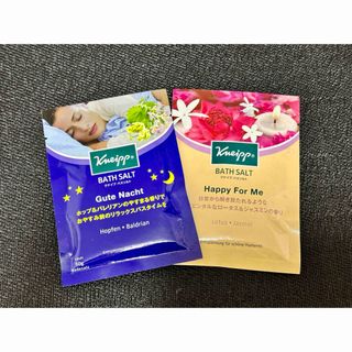 クナイプ(Kneipp)の【2個セット】クナイプ バスソルト【未使用】(入浴剤/バスソルト)