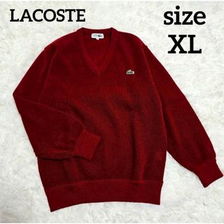 ラコステ(LACOSTE)のラコステ Vネックセーター　ニット　ウール100%　ボルドー　赤　XL (ニット/セーター)