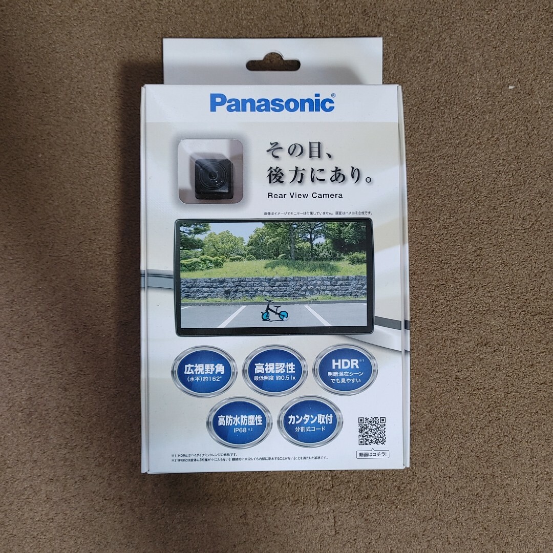 Panasonic(パナソニック)のPanasonic リアビューカメラ CY-RC100KD バックカメラ　新品 自動車/バイクの自動車(カーナビ/カーテレビ)の商品写真