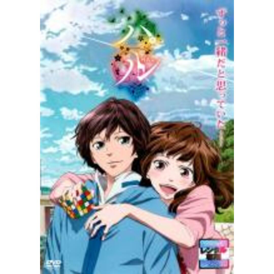 【中古】DVD▼ハル HAL レンタル落ち エンタメ/ホビーのDVD/ブルーレイ(アニメ)の商品写真