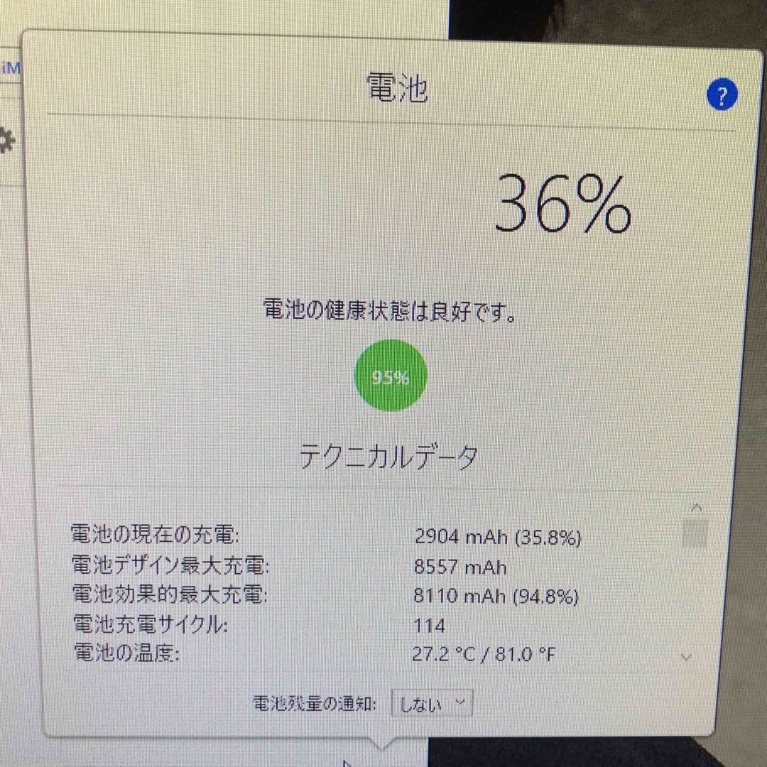 iPad(アイパッド)の第6世代 iPad 32GB  wifiモデル　付属品完備　管理番号：1217 スマホ/家電/カメラのPC/タブレット(タブレット)の商品写真