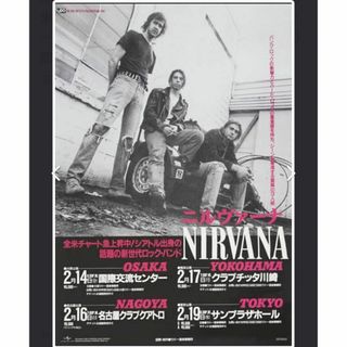 非売品 限定 特典 来日 NIRVANA ニルヴァーナ 日本 クリアファイル(ポップス/ロック(洋楽))