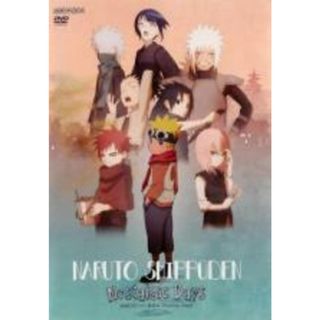 【中古】DVD▼NARUTO ナルト 疾風伝 Nostalgic Days レンタル落ち(アニメ)