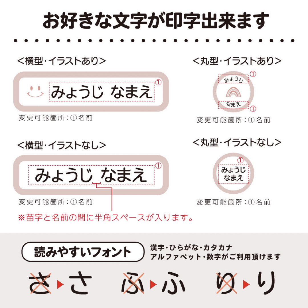 ☆セット割対象☆アイロン不要で布に貼れる　お名前シール　ノンアイロン　オーダー ハンドメイドのキッズ/ベビー(ネームタグ)の商品写真