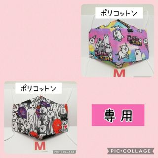 No.168 M ハンドメイド インナーマスク にゃんこ大戦争 白(外出用品)