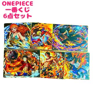 ONE PIECE - 一番くじ ワンピース トレジャークルーズ 色紙 6点セット 即日発送