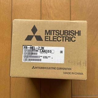 ミツビシデンキ(三菱電機)の[未使用　未開封]三菱電機製インバータDCリアクトルFR-HEL-2.2K(その他)