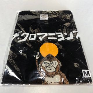 クロマニヨンズ　Tシャツ(ミュージシャン)