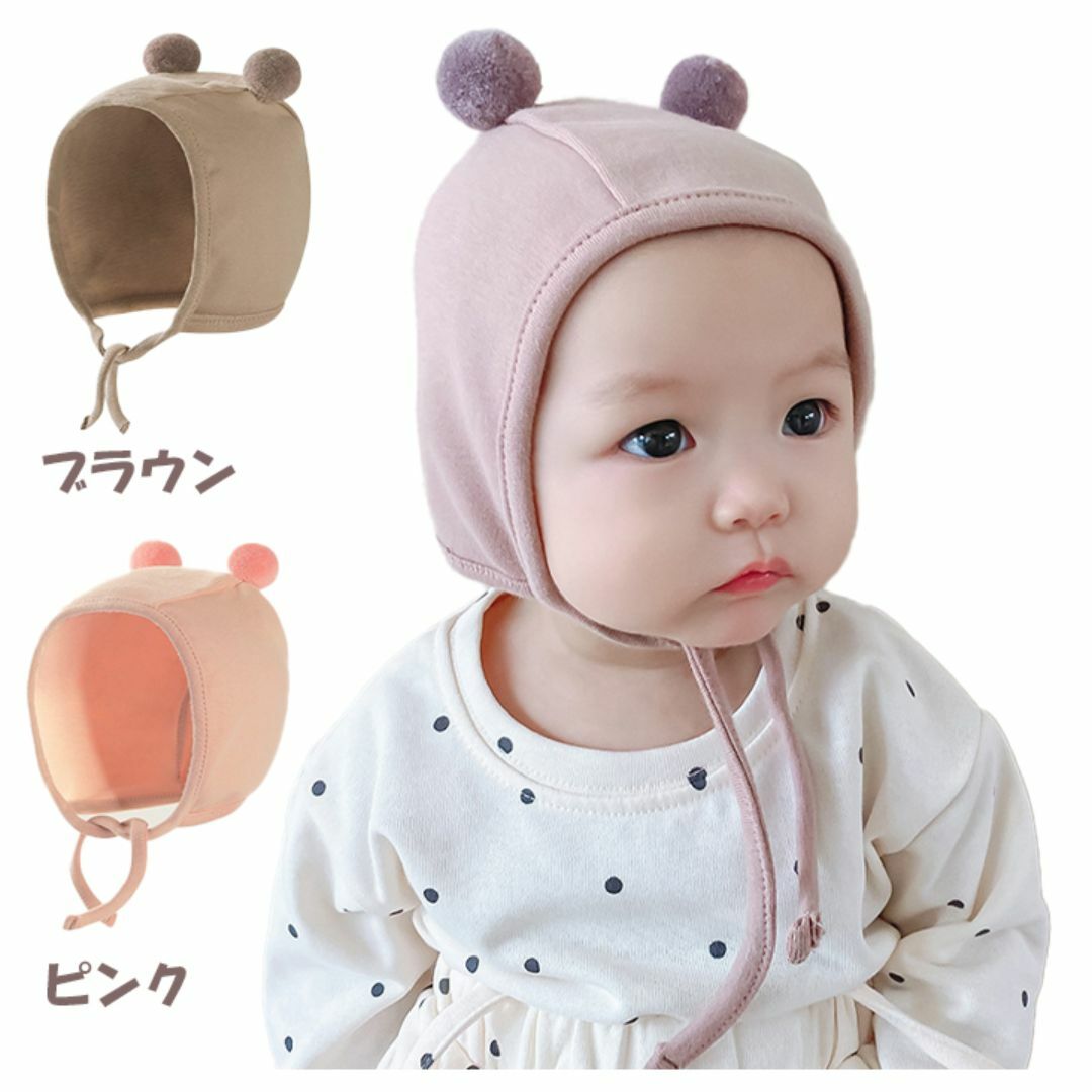 かわいい くま耳 ベビー帽子 キッズ/ベビー/マタニティのこども用ファッション小物(帽子)の商品写真