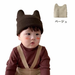 ねこ耳ニット帽子　ベビー　かわいい　男女兼用(帽子)