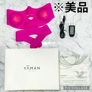 ヤーマン(YA-MAN)の【美品】　ヤーマン　メディリフトアクア　ピンク　美顔器　家庭用美容器(フェイスケア/美顔器)