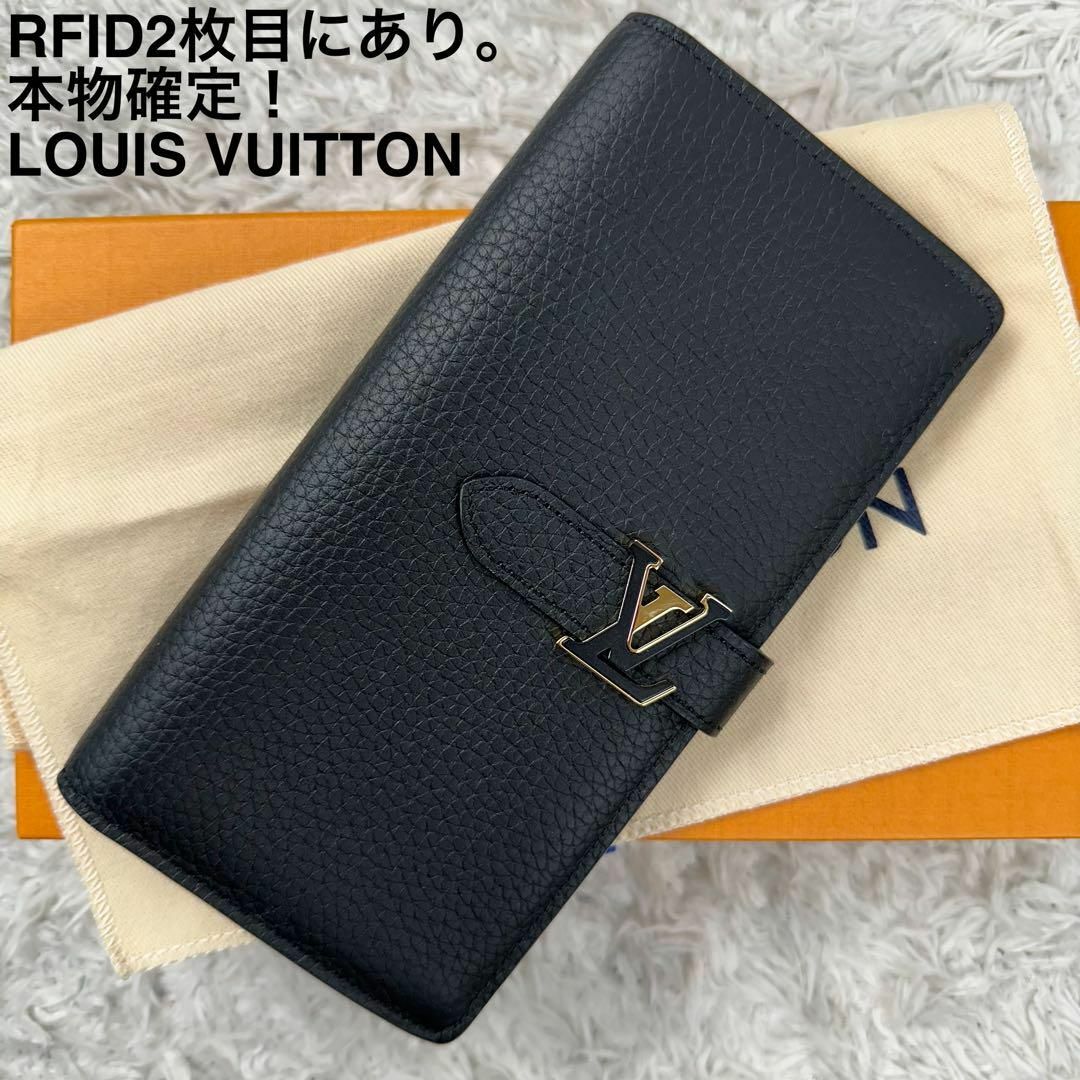 LOUIS VUITTON(ルイヴィトン)の未使用級　ルイヴィトン トリヨンレザー LVヴェルティカル　ウォレット 黒　金 メンズのファッション小物(長財布)の商品写真