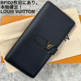 ルイヴィトン(LOUIS VUITTON)の未使用級　ルイヴィトン トリヨンレザー LVヴェルティカル　ウォレット 黒　金(長財布)