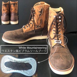 ウエスタン風★White Mountaineering ワークブーツ 茶系切替