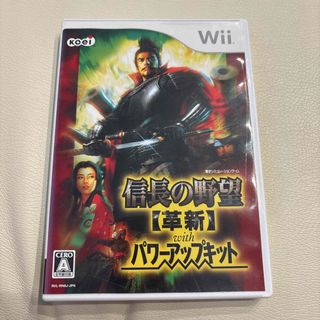 ウィー(Wii)の信長の野望・革新 with パワーアップキット(家庭用ゲームソフト)