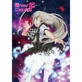 【中古】DVD▼這いよれ!ニャル子さんF レンタル落ち(アニメ)