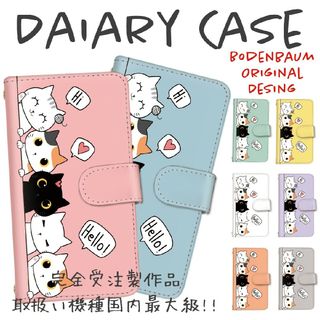 【d-65】人気 猫 ネコ スマホケース 手帳型 三毛猫 黒猫 白猫 カード 鏡(モバイルケース/カバー)