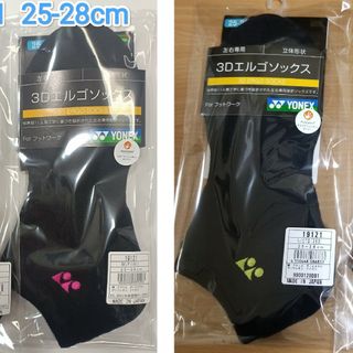 ヨネックス(YONEX)のヨネックス　ソックス 25-28cm 19121 BK/P N/CTG(バドミントン)