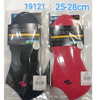 ヨネックス(YONEX)のヨネックス　ソックス 25-28cm 19121 BK/P P(ウェア)