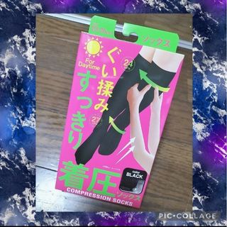 ♡ 着圧ソックス ソックスタイプ ♡(エクササイズ用品)