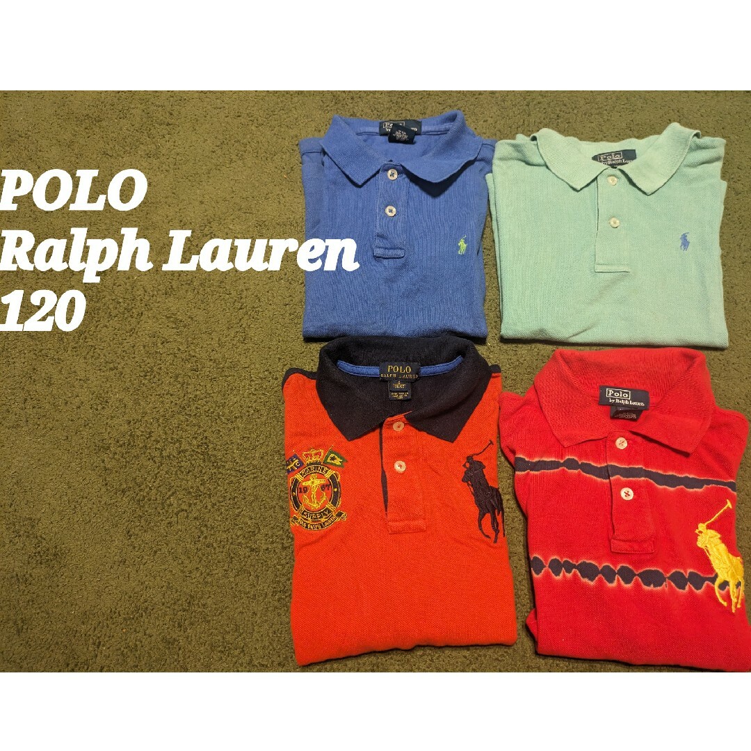 POLO RALPH LAUREN(ポロラルフローレン)のPOLO　Ralph Lauren　半袖ポロシャツ　120 ラルフローレン キッズ/ベビー/マタニティのキッズ服男の子用(90cm~)(Tシャツ/カットソー)の商品写真