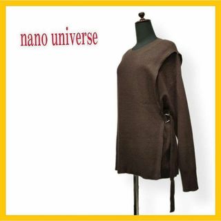 ナノユニバース(nano・universe)の美品 ナノユニバース 長袖 ニット セーター レイヤード ベルト リブ ブラウン(ニット/セーター)