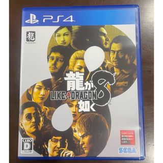 龍が如く8 PS4(家庭用ゲームソフト)