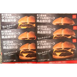 マクドナルド(マクドナルド)のマクドナルド無料券(Tシャツ/カットソー(半袖/袖なし))