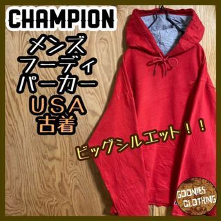 チャンピオン(Champion)のチャンピオン レッド XL パーカー フーディ USA古着 90s ロゴ 赤(パーカー)