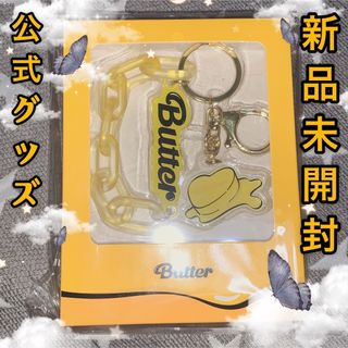 ボウダンショウネンダン(防弾少年団(BTS))のBTS Butter キーリング(アイドルグッズ)