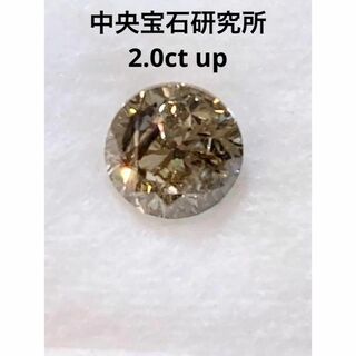 ２．０ct   Pt　天然ダイヤモンドネックレス  中央宝石研究所(ネックレス)