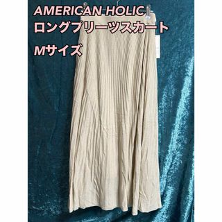 AMERICAN HOLIC - R12【AMERICAN HOLIC 】ロングニットプリーツスカート　M【新品】