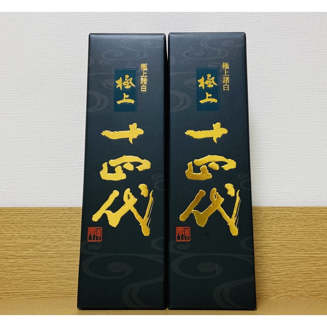 十四代(ジュウヨンダイ)のWind様専用、十四代  極上諸白 720ml 2本 食品/飲料/酒の酒(日本酒)の商品写真