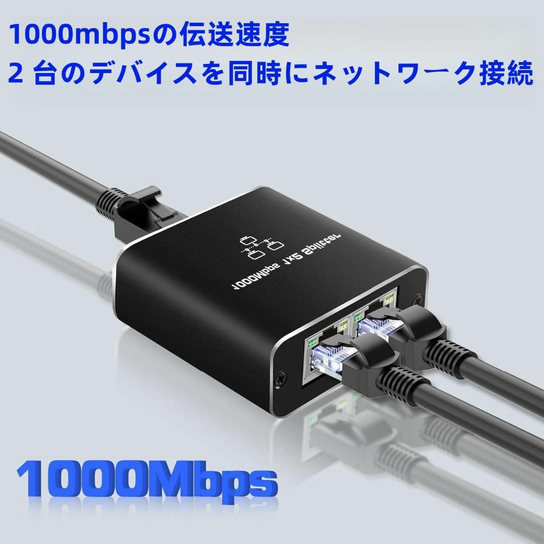 LANケーブル 分配器 1から2出力[1000Mbps]イーサネット スプリッタ その他のその他(その他)の商品写真