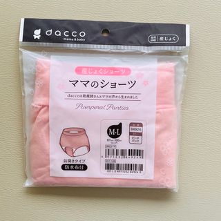 ママのショーツ M-L ピーチピンク 1枚入(マタニティ下着)