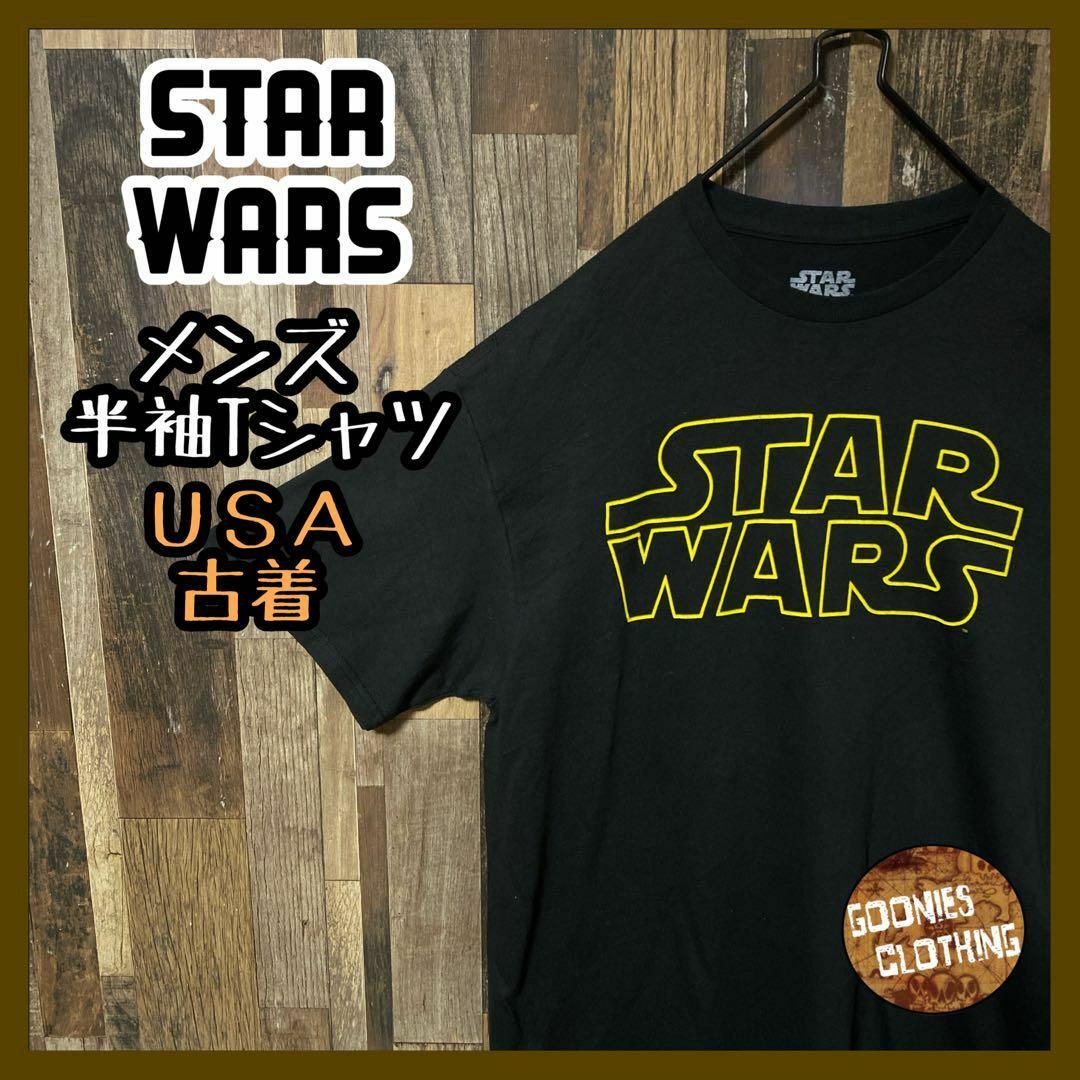 映画 スターウォーズ L ブラック メンズ USA古着 半袖 Tシャツ 海外 メンズのトップス(Tシャツ/カットソー(半袖/袖なし))の商品写真