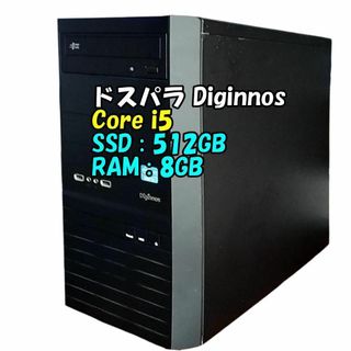 ドスパラ デスクトップ Diginnos Core i5 512GB/8GB