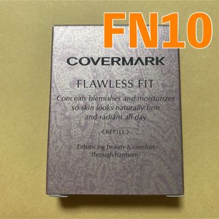 カバーマーク(COVERMARK)の新品　カバーマーク ファンデーション  レフィル  フローレスフィット FN10(ファンデーション)