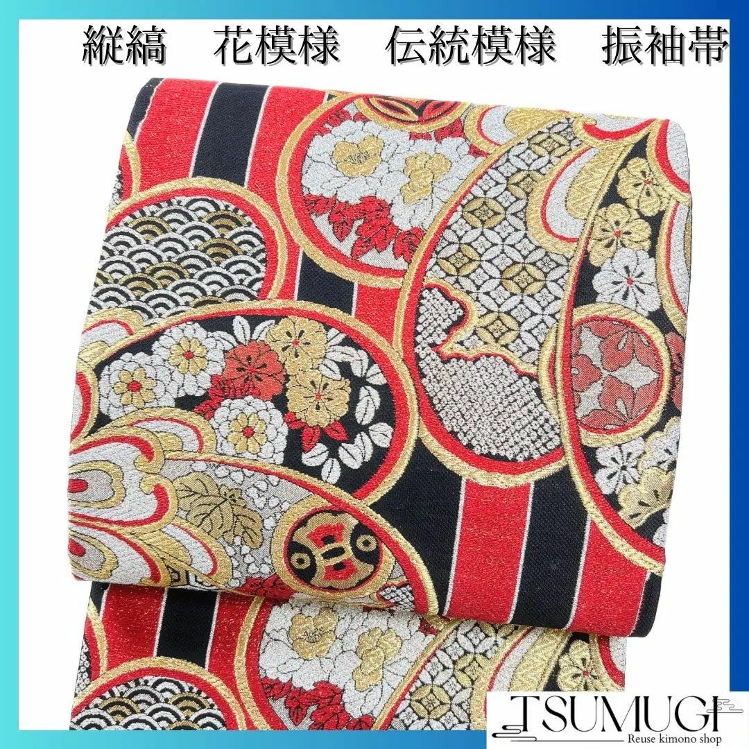 振袖帯　縦縞　花模様　花紋　伝統模様　袋帯　着物　035w レディースの水着/浴衣(その他)の商品写真