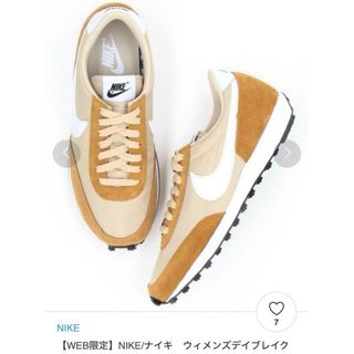 ナイキ(NIKE)のNIKE ナイキ　デイブレイク　24.5センチ　ベージュ(スニーカー)