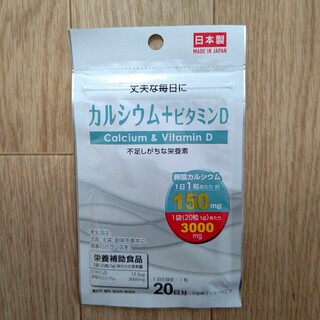 ルテイン サプリメント 1袋  日本製(その他)