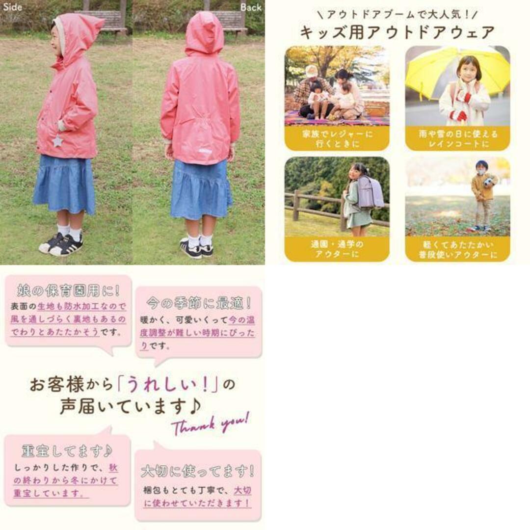 【並行輸入】こども撥水防風コートmeanbear キッズ/ベビー/マタニティのキッズ服女の子用(90cm~)(ジャケット/上着)の商品写真