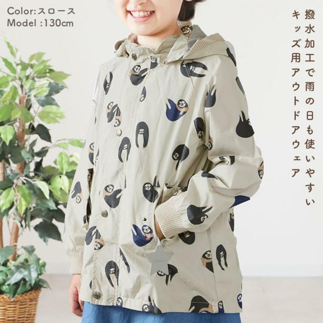 【並行輸入】こども撥水防風コートmeanbear キッズ/ベビー/マタニティのキッズ服女の子用(90cm~)(ジャケット/上着)の商品写真