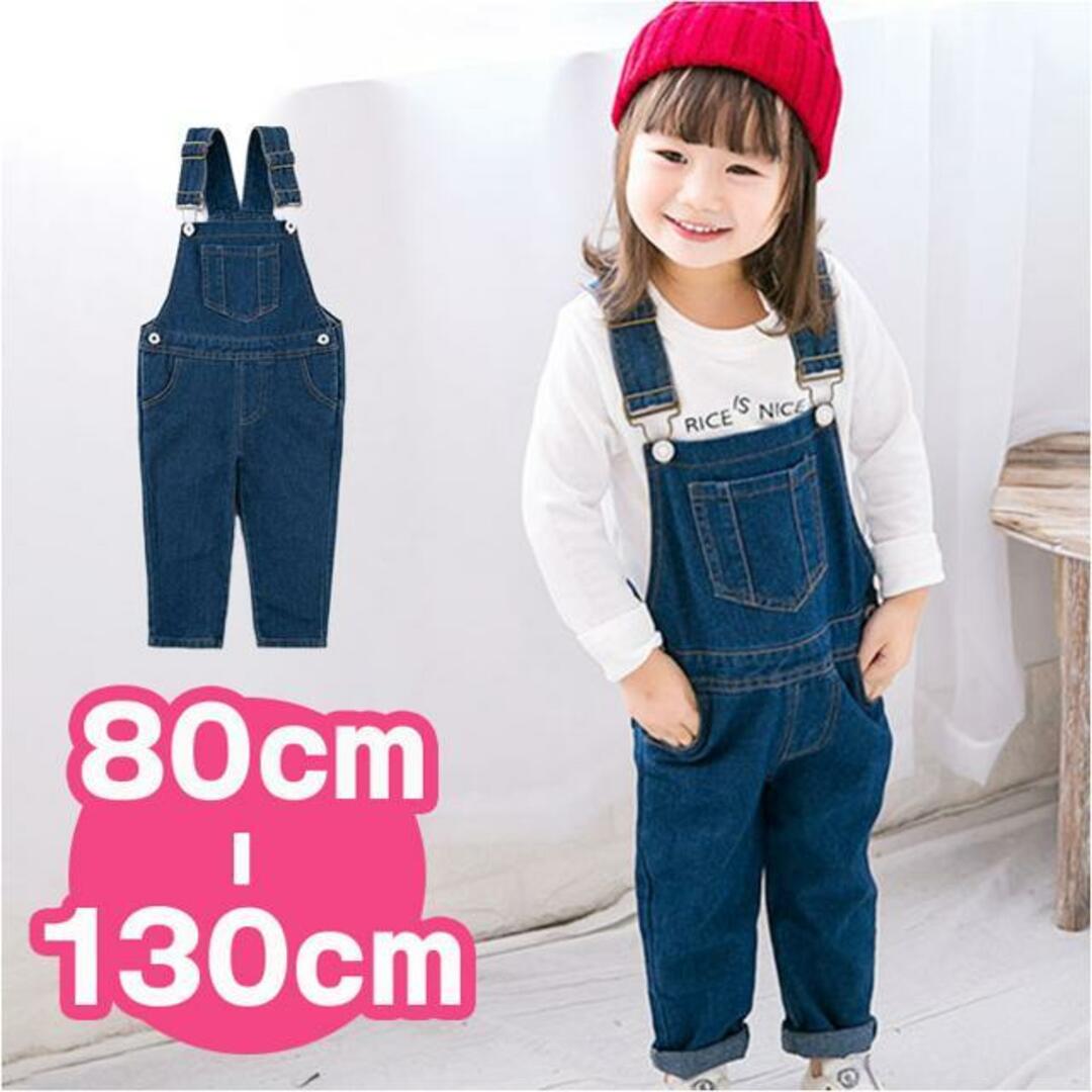 【並行輸入】オーバーオール pmyoba1216 キッズ/ベビー/マタニティのキッズ服女の子用(90cm~)(その他)の商品写真