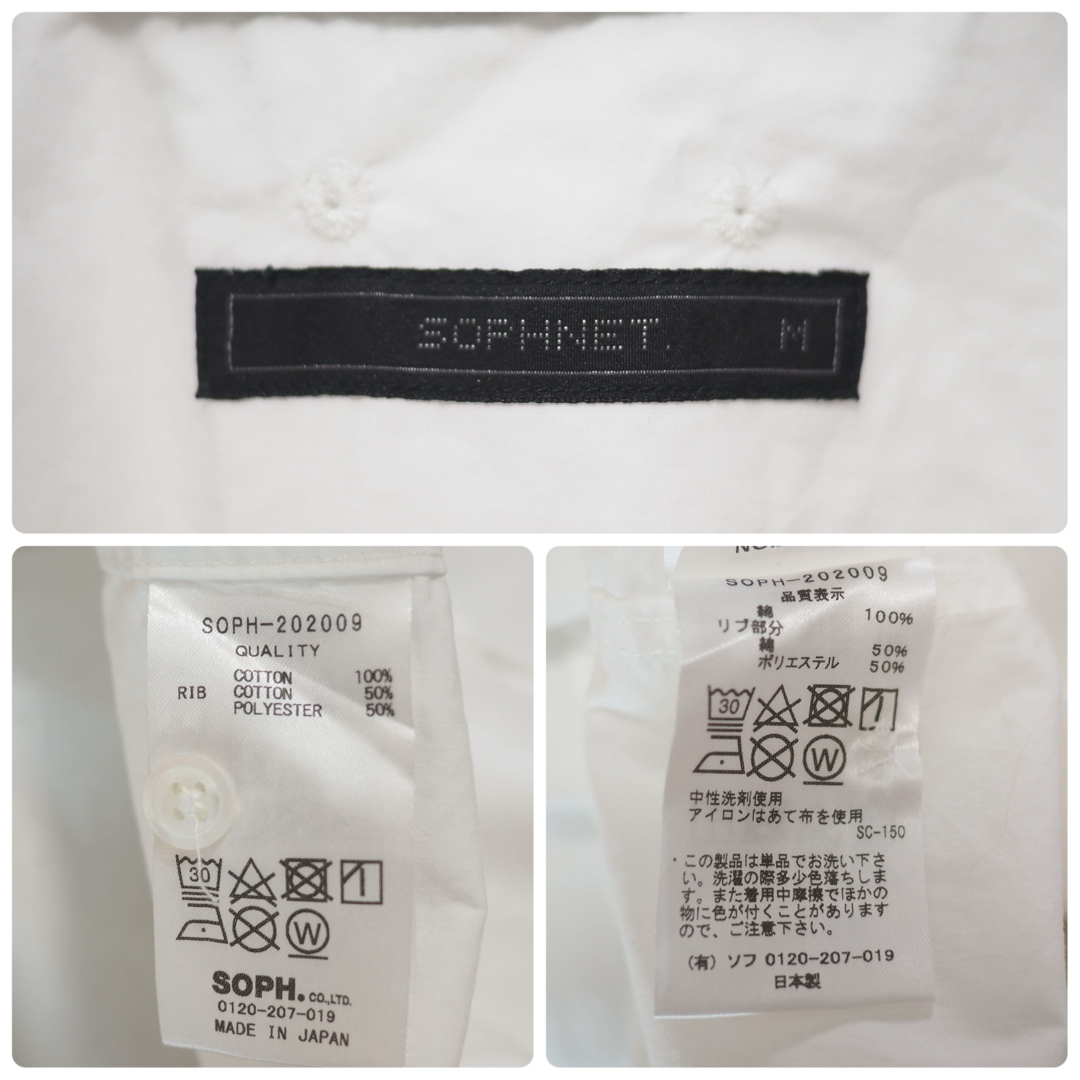 SOPHNET.(ソフネット)のSOPHNET. 20AW Stadium Shirt-White/M メンズのトップス(シャツ)の商品写真