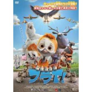 【中古】DVD▼フライ! レンタル落ち(アニメ)