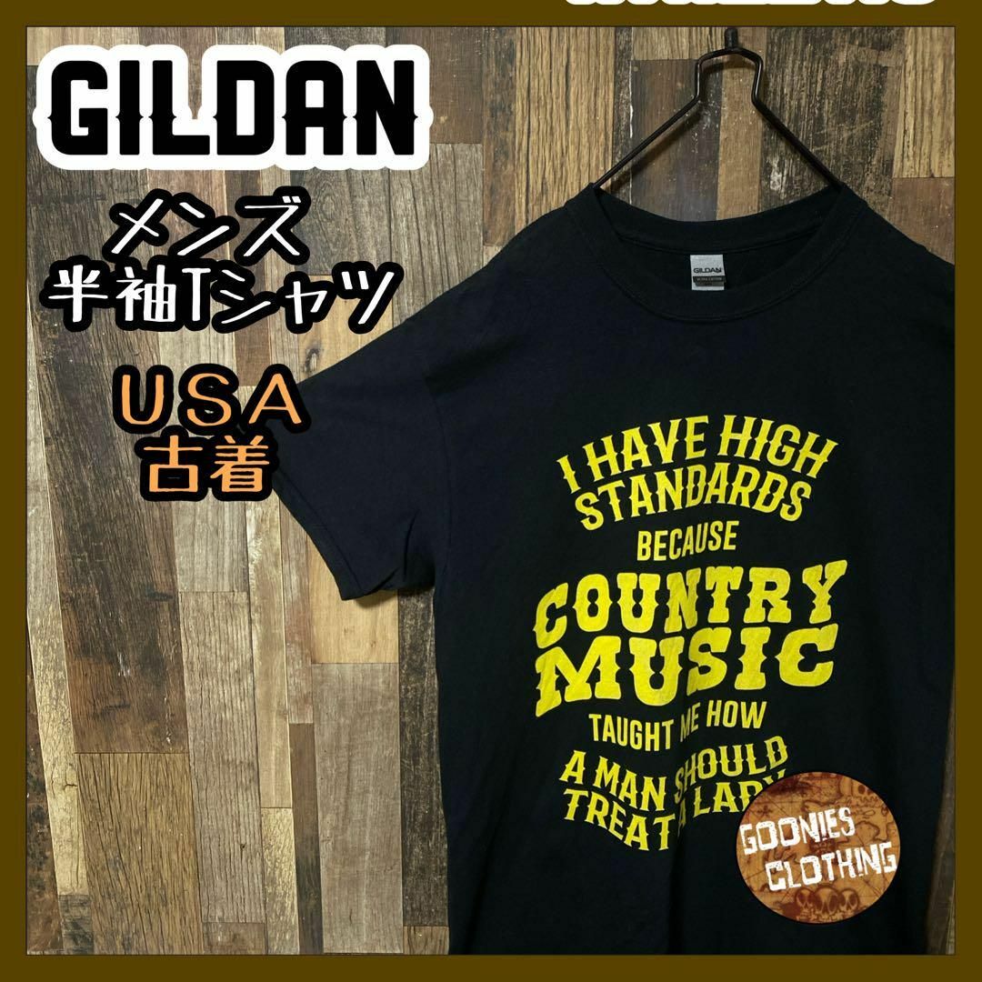 ブラック メンズ ギルダン 大判 英語 M USA古着 半袖 Tシャツ メンズのトップス(Tシャツ/カットソー(半袖/袖なし))の商品写真