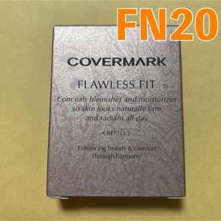 カバーマーク(COVERMARK)の新品　カバーマーク ファンデーション  レフィル  フローレスフィット FN20(ファンデーション)