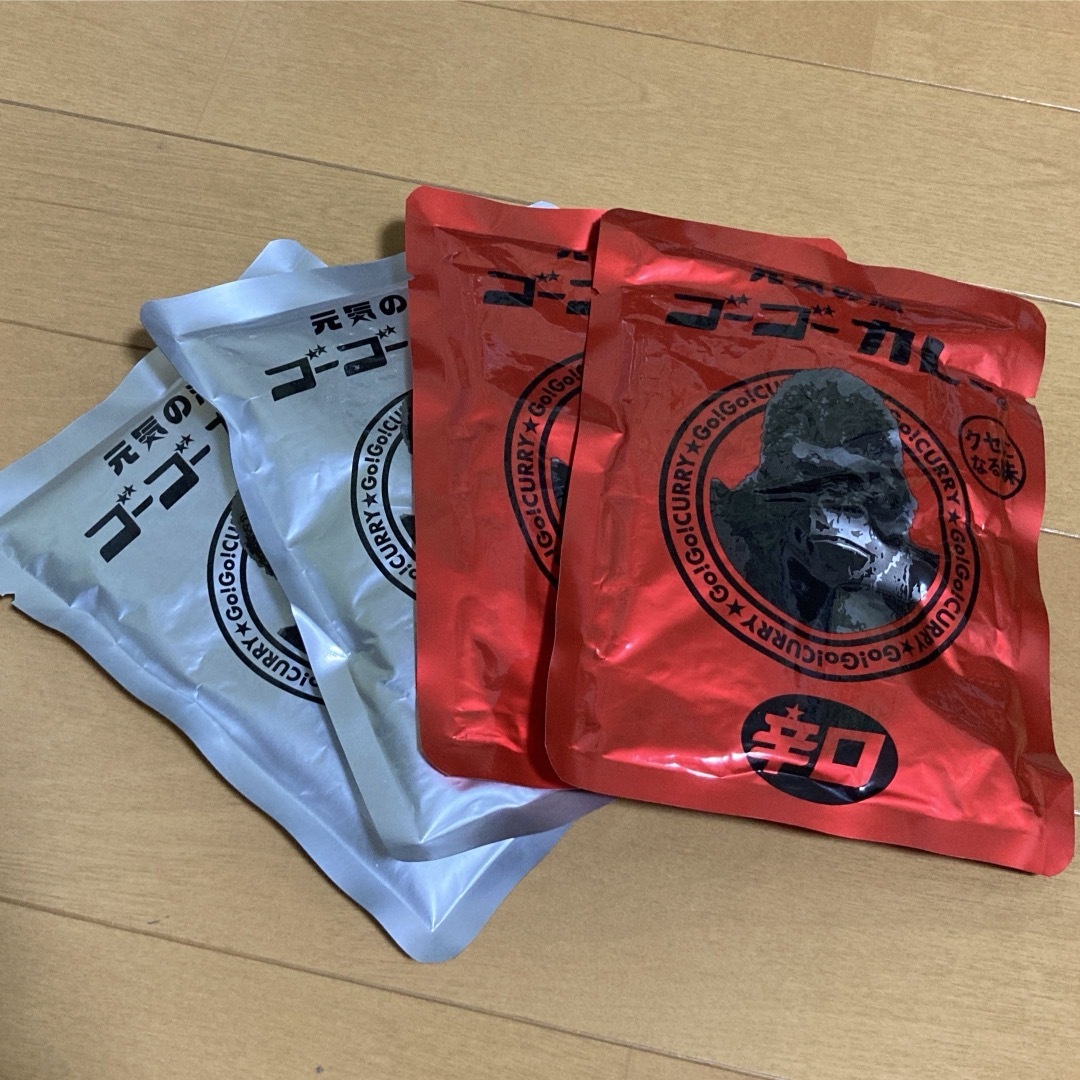 ゴーゴーカレー  4食セット　中辛 (155g) 2食&辛口 (138g)2食 食品/飲料/酒の加工食品(レトルト食品)の商品写真