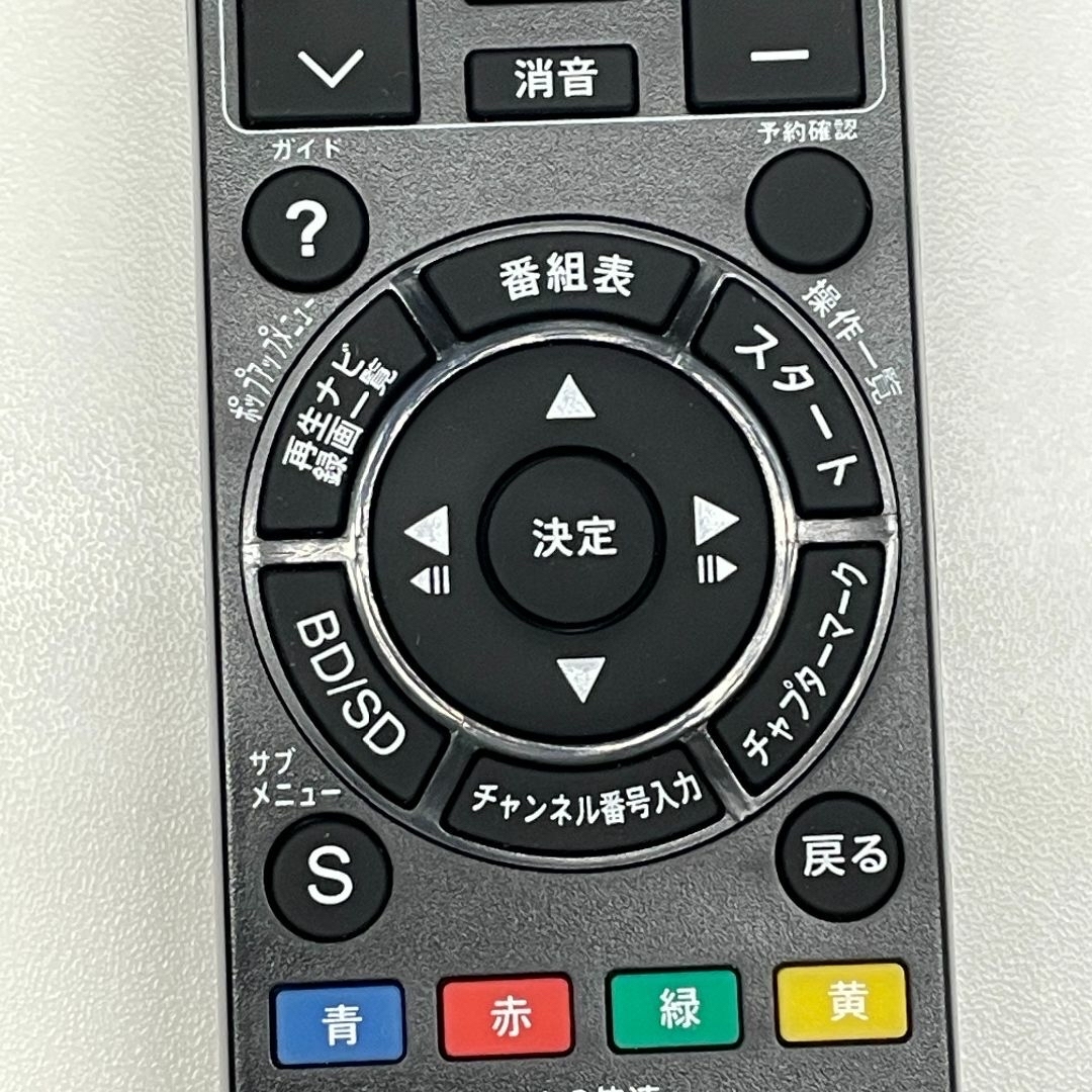 【完動・付属品フルセット】 パナソニック HDDレコーダー BDプレーヤー スマホ/家電/カメラのテレビ/映像機器(その他)の商品写真